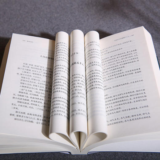 谦德国学文库 黄帝内经（全2册）全本全注全译  邀请名家全新修订 通俗易懂 商品图5