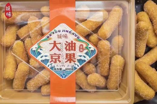 浙味仙珍大油京果 商品图1