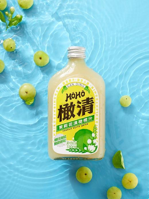 橄清茉莉花滇橄榄汁330ml 商品图6