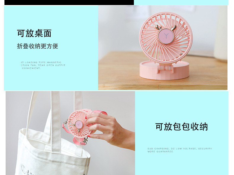 模板-折叠USB风扇案例2_09.jpg
