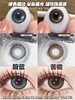 woolilens  日抛美瞳 苦橙 直径14.2mm着色13.5mm  (十片装) 商品缩略图13