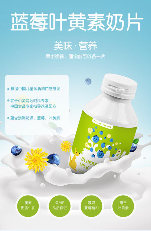 澳洲原装进口 蓝莓味咀嚼奶片糖 商品图0