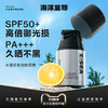 商城【理容香氛】海洋至尊男士水漾轻透防晒霜SPF50+PA++++ 商品缩略图1