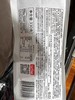 手作吐司面包香橙味330g 商品缩略图5