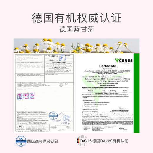 【品牌直发】【活动专属】贝德美bodorme多效霜 35g/50g秋冬保湿 买一送一 商品图5