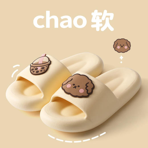 【ins潮可爱学生拖鞋！超软超好看】夏天室内防滑浴室家居室内外穿厚底女拖鞋夏 商品图2