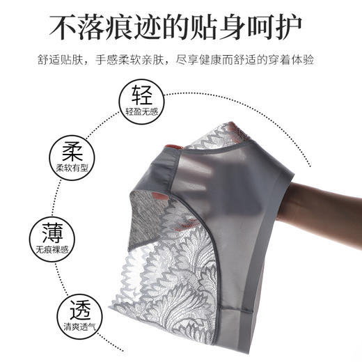 【第二件0元！斩男系蕾丝内裤】可爱甜美少女风，性感无痕冰丝低腰内裤女，性感镂空蕾丝石墨烯kan菌底档，舒适透气无感，清新少女士三角裤 商品图2