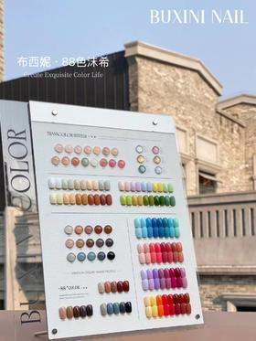 【秒杀价】-88色甲油胶沫希-