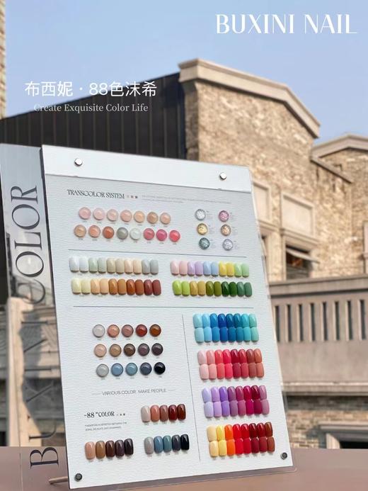 【秒杀价】-88色甲油胶沫希- 商品图0