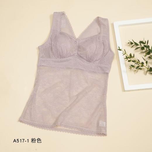 5F Ahpeena爱比娜 长款背心文胸 商品图2