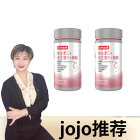 【小米专属】诺特兰德女士多维维生素 维E+维C+烟酸 60片*4瓶