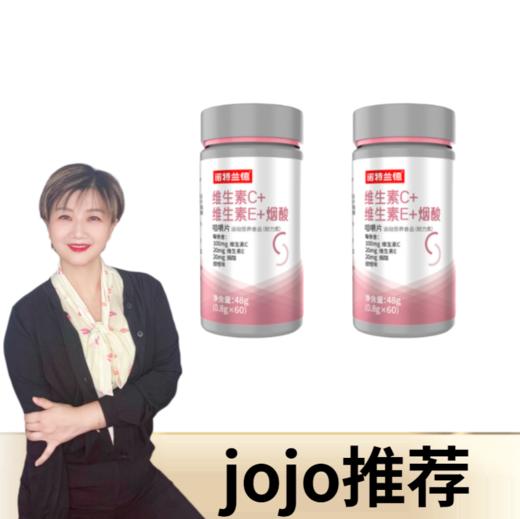 【小米专属】诺特兰德女士多维维生素 维E+维C+烟酸 60片*4瓶 商品图0