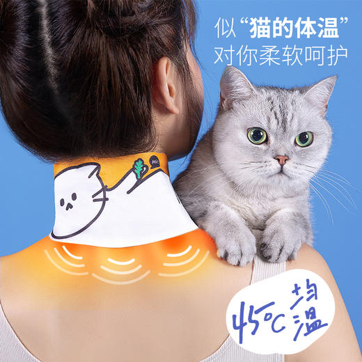猫皮MAOPEA艾草暖颈带3片 商品图1