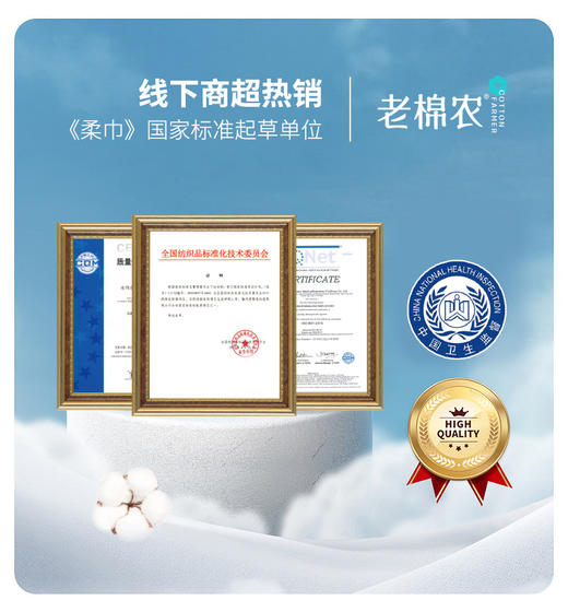 老棉农棉柔洁面巾一次性洗脸巾婴儿纸纯绵加厚卷筒式美容院珍珠纹68卷 商品图2