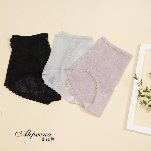 5F Ahpeena爱比娜  网纱舒适内裤 商品图0
