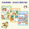 小屁孩爱表达 看图讲故事(全3册) 商品缩略图3