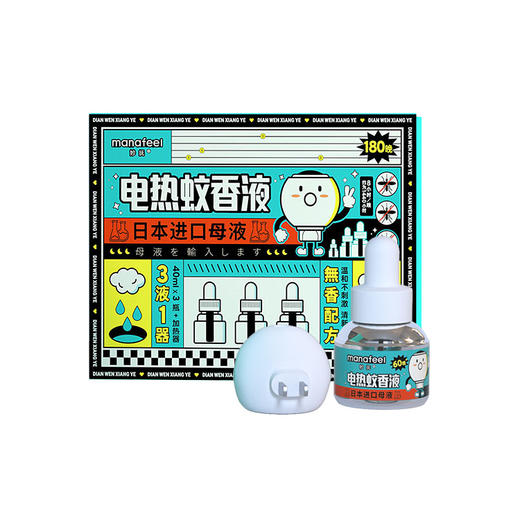 妙抚电热蚊香液1+3 商品图0