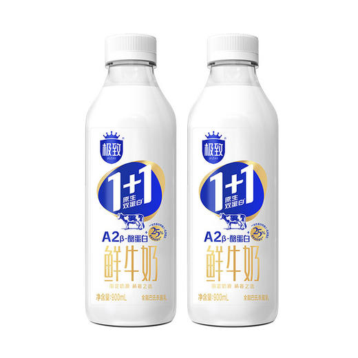 【快递到家-低温】1+1鲜牛奶900ml*2 商品图0
