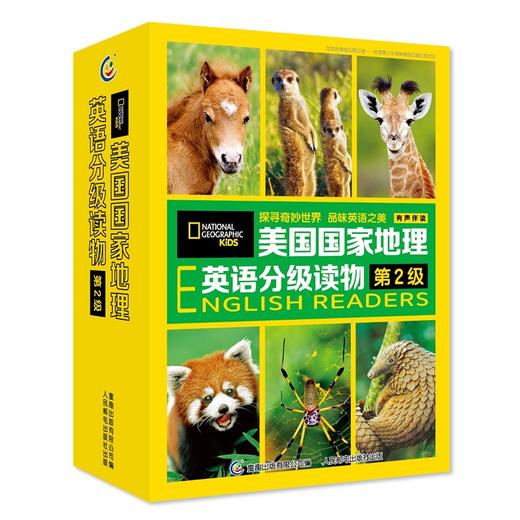 童趣 美国国家地理英语分级第二级 全30册 商品图4