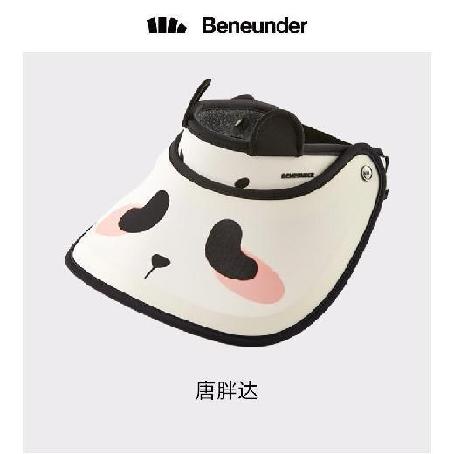 【团购展示】22天际系列漫游儿童防晒空顶帽 商品图0