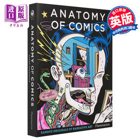 【中商原版】Anatomy of Comics: Famous Originals of Narrative Art 进口艺术 漫画解剖学：叙述艺术中的著名原稿