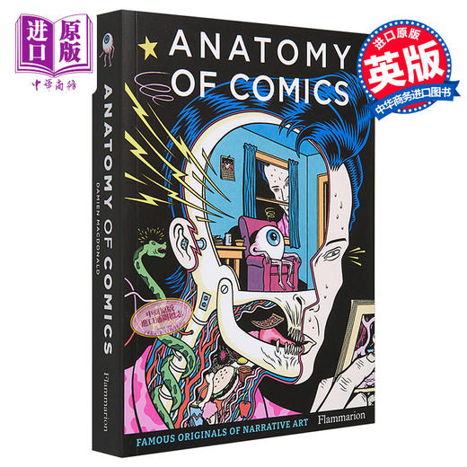 【中商原版】Anatomy of Comics: Famous Originals of Narrative Art 进口艺术 漫画解剖学：叙述艺术中的著名原稿 商品图0