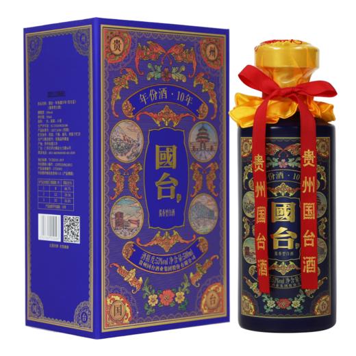 贵州国台酒 酱香型白酒53度500ml 国台十年宝石蓝 商品图0