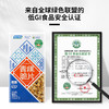 低GI青稞脆片  180g 商品缩略图1