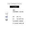 【180元会员福利】【全球购】黛珂多重防晒乳（防水型）60g   商品缩略图2