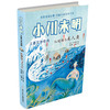 红蜡烛与美人鱼    四年级推荐自读正版现货速发|名师推荐|小学生课外阅读4年级 商品缩略图4