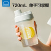 乐扣乐扣摇摇杯HAP943 720ML 商品缩略图4