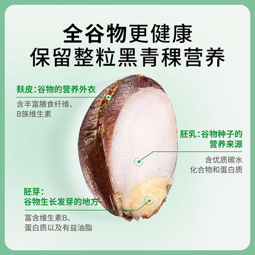 慢教授丨慢糖饼干 13.5gX10包 商品图3