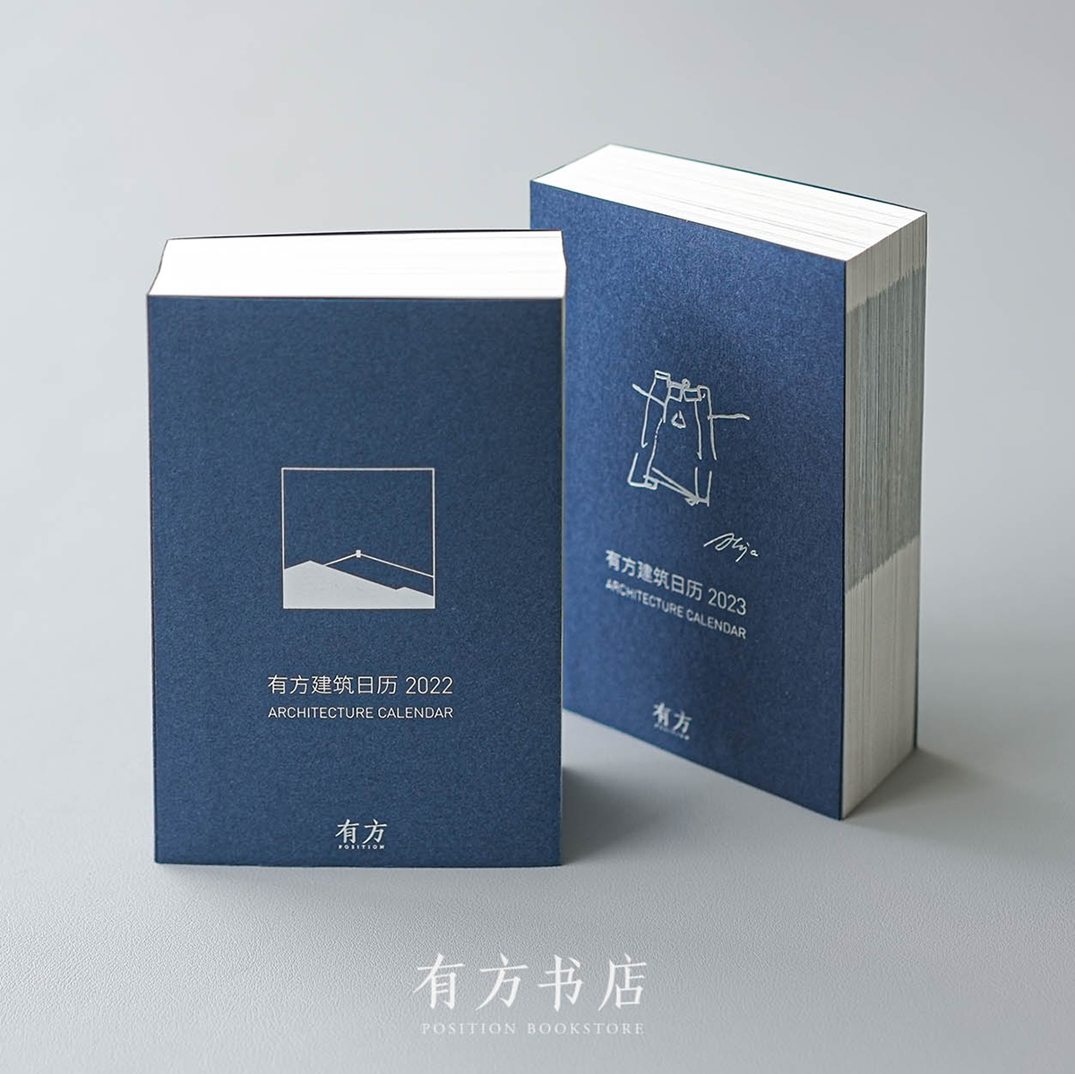 一本中国建筑词典：《有方建筑日历2022》日历书，可用作笔记本/便签簿