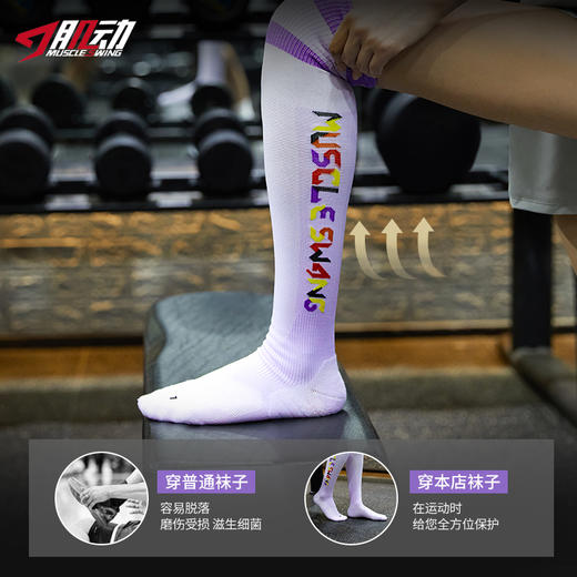 肌动704长筒过膝马拉松跑步袜加厚毛巾底运动袜女护小腿压缩越野袜子 商品图5