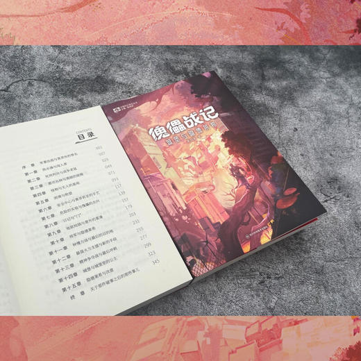 傀儡战记:城堡与隐德莱希 商品图4
