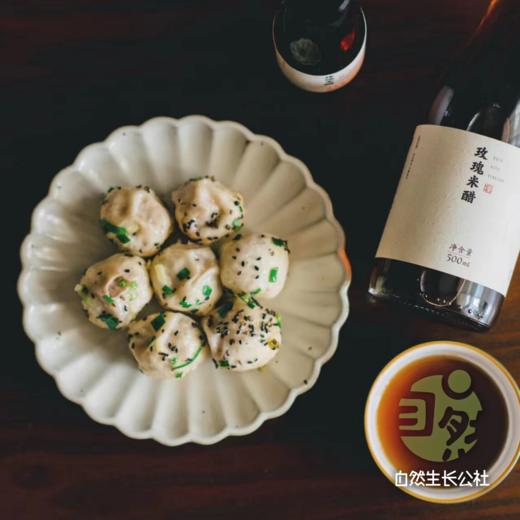 浙江生态玫瑰米醋 | 合作农友生产，产自浙江绍兴，生产者：王陆良 *【公平贸易农人定价】 商品图6