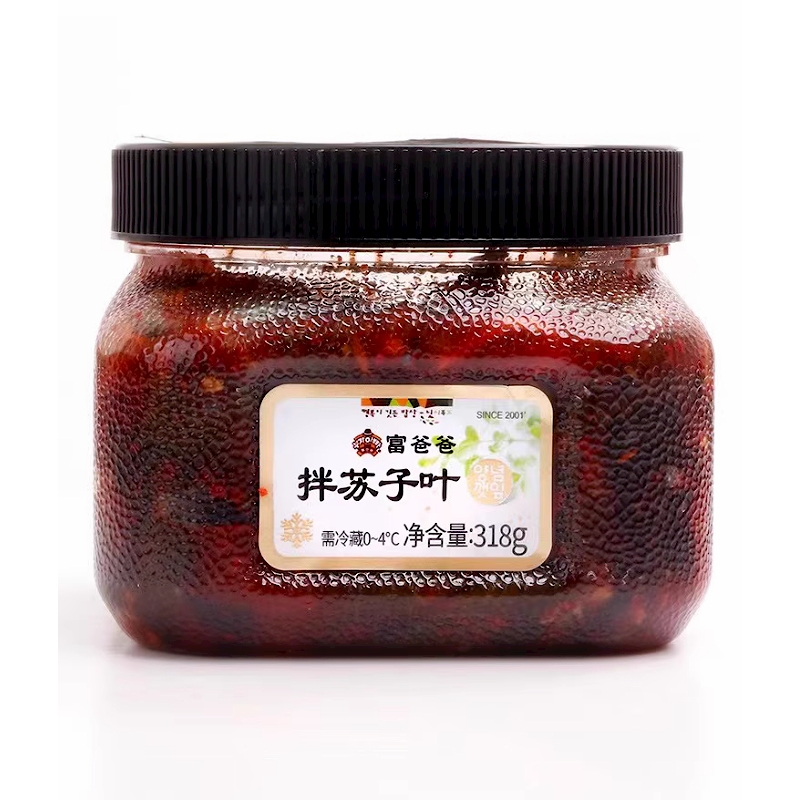 부자아빠 깻잎무침318g