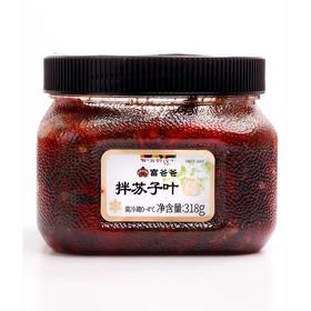 富爸爸 拌苏子叶318g