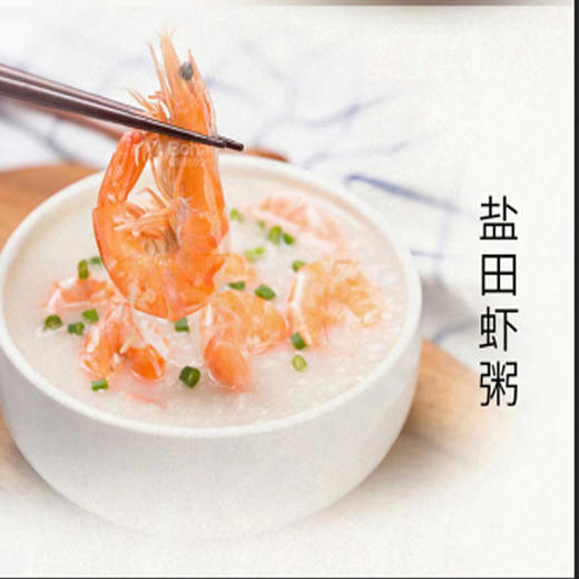 有机熟虾 商品图7