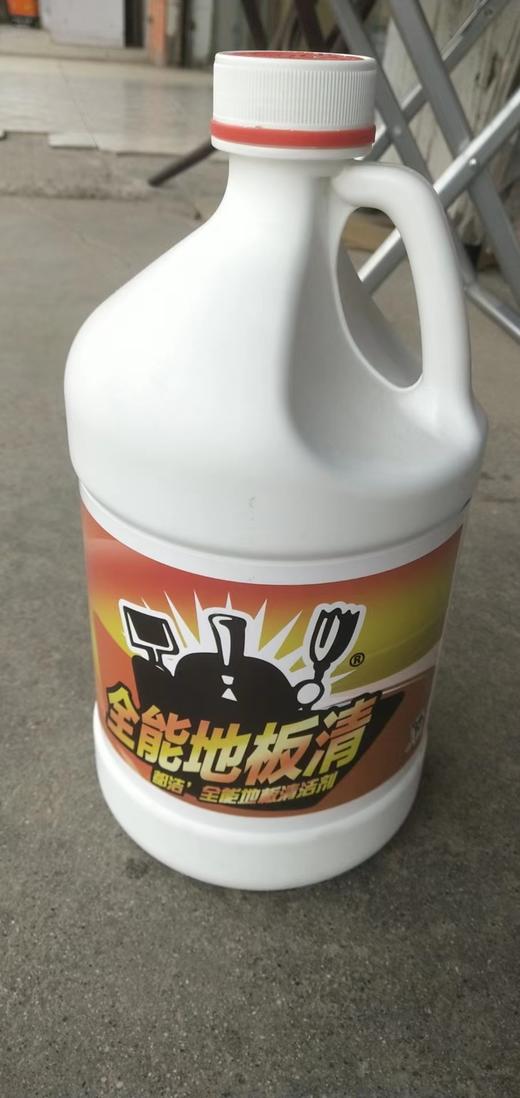 办公用品 地板清洗剂 （普） 商品图0
