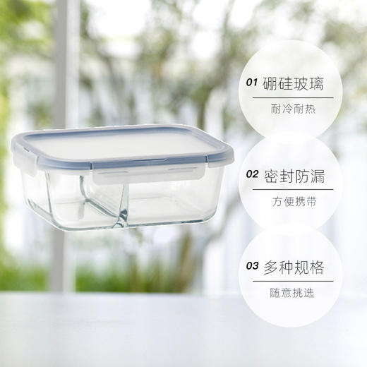 乐扣乐扣对味耐热玻璃密封保鲜盒3件套 商品图5