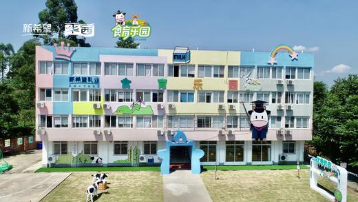 3.21下午场+春假专场❗️春日牧场狂欢~“小小奶农”集结啦！58元去新希望牧场探鲜！跟小奶牛亲密接触、学习挤牛奶，畅玩超长牛奶滑梯，打卡青贮窖池、时光湾、犊牛岛、食育乐园 商品图9