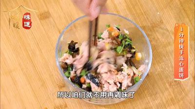 春分前，吃鲫鱼鲈鱼不如它！高蛋白、甩赘肉，2分钟上桌，一口鲜掉眉毛 