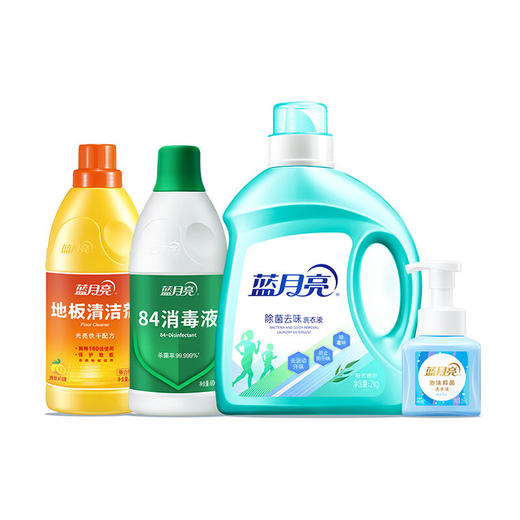 蓝月亮精致防疫套包 商品图0