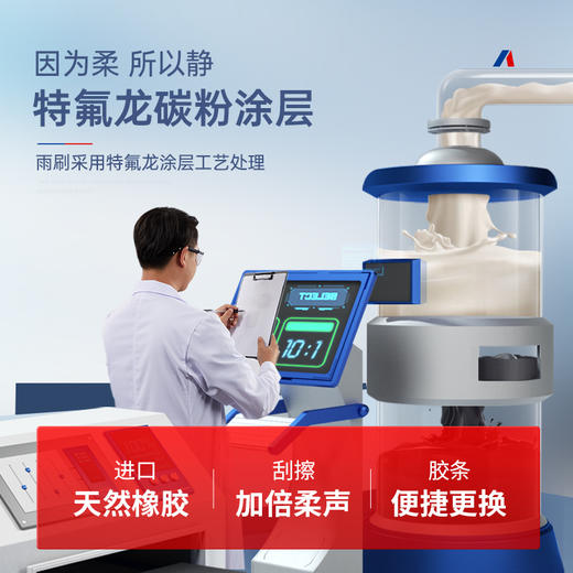 逸卡 赤峰7系多功能静音无骨雨刷器通用型雨刮（下单需备注车型+年份+排量） 商品图3