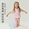 英氏儿童家居服套装男女童天丝短袖长裤睡衣两件套年春夏新品 YZJCJ12003A YZJCJ02004A YZJCJ02001A YZJCJ12002A 商品缩略图3