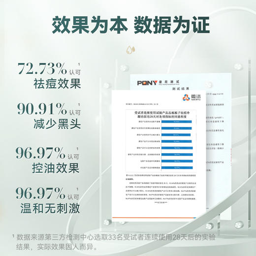 药食同源成分安心养肤栀子祛痘冷凝洁面皂 商品图2
