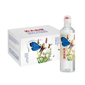 农夫山泉535ml*24瓶/箱 2.5元/瓶 一箱起批