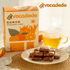 Avocadodo橙皮佛手糕拍2发3郁郁糕酸甜小袋不加白糖儿童零食桥本 商品缩略图1