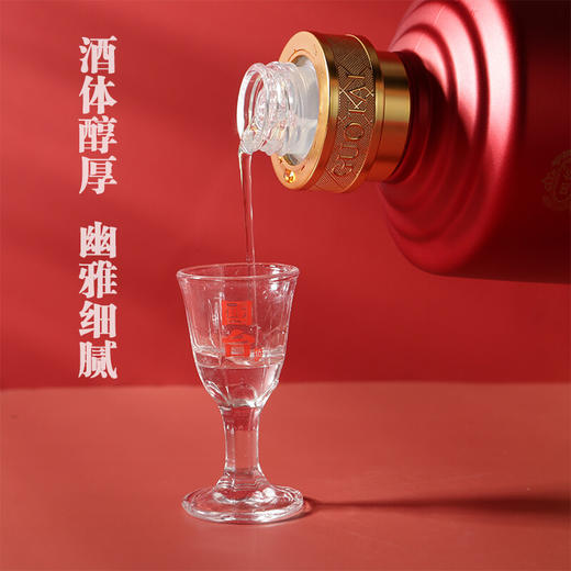 贵州国台酒 酱香型白酒53度100ml 2017年酿造国台国标 商品图6
